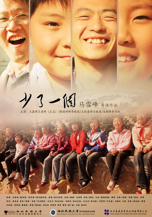 さくら学園大学物理学文凭证书